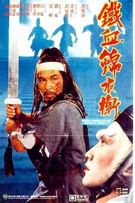 《朋友的妈妈》海报